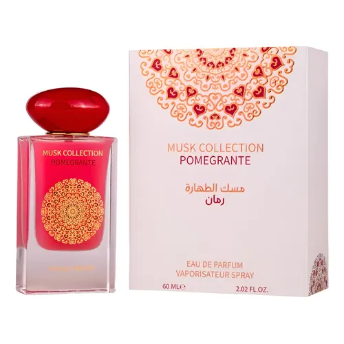 Gulf Orchid Pomegranate